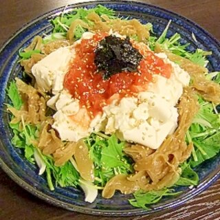 超ヘルシー★お豆腐とシャキシャキ水菜のサラダ